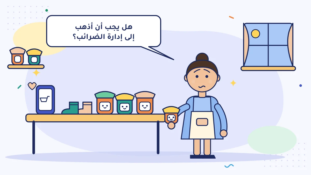 زينب هانم في مطبخها مع مرطبانات المربّى والجوارب المحبوكة وهاتف للبيع عبر الإنترنت، وتسأل: «هل يجب أن أذهب إلى إدارة الضرائب (vergi dairesi)؟»