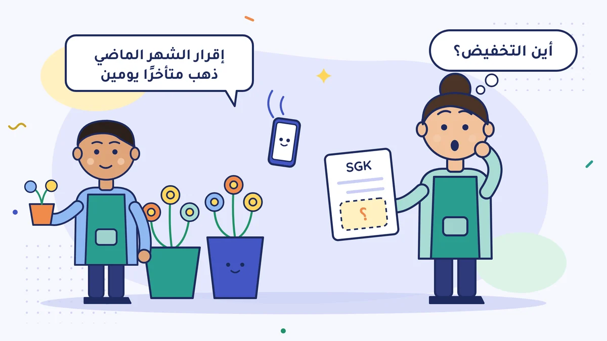 بائعة الورد سيبل هانم تنظر إلى ورقة SGK وتسأل «أين التخفيض؟»، والمحاسب على الهاتف يقول «إقرار الشهر الماضي ذهب متأخرًا يومين»