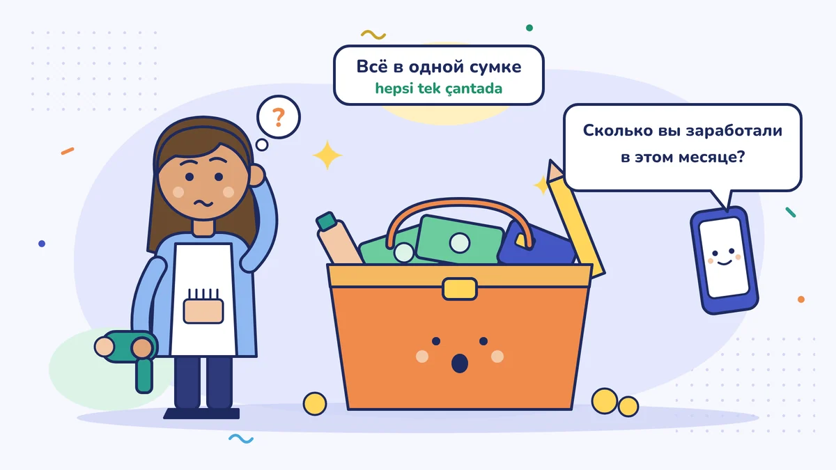 У парикмахера Селин-ханым в одной сумке наличные, карта, краска и карандаш; бухгалтер по телефону спрашивает: «Сколько вы заработали в этом месяце?»