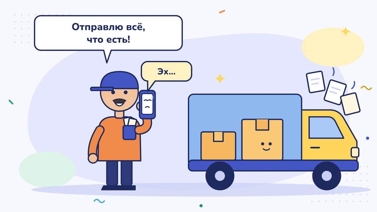 Конверт, который каждый месяц уходит бухгалтеру, в первые 3 дня месяца: документы по продажам, документы по закупкам и расходам, банк и касса, если есть работники, особые случаи