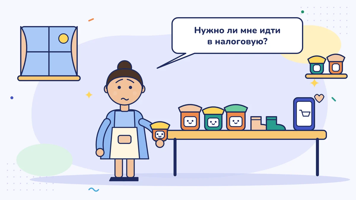 Зейнеп-ханым на кухне держит банку варенья, на столе варенье, вязаные тапочки и телефон; она думает: нужно ли мне идти в налоговую инспекцию?